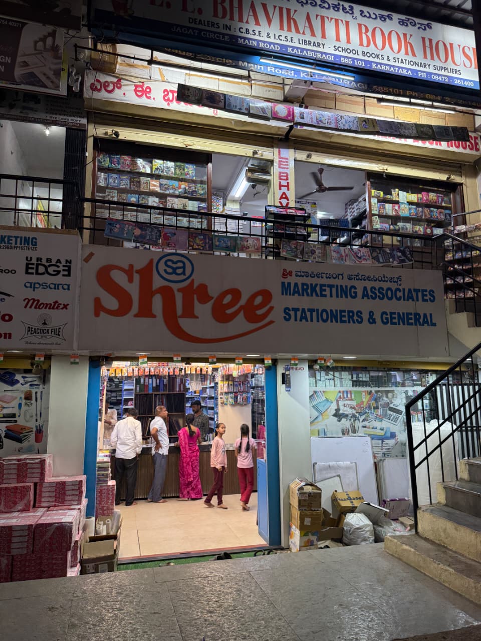 Old shop photo from February 28, 2026