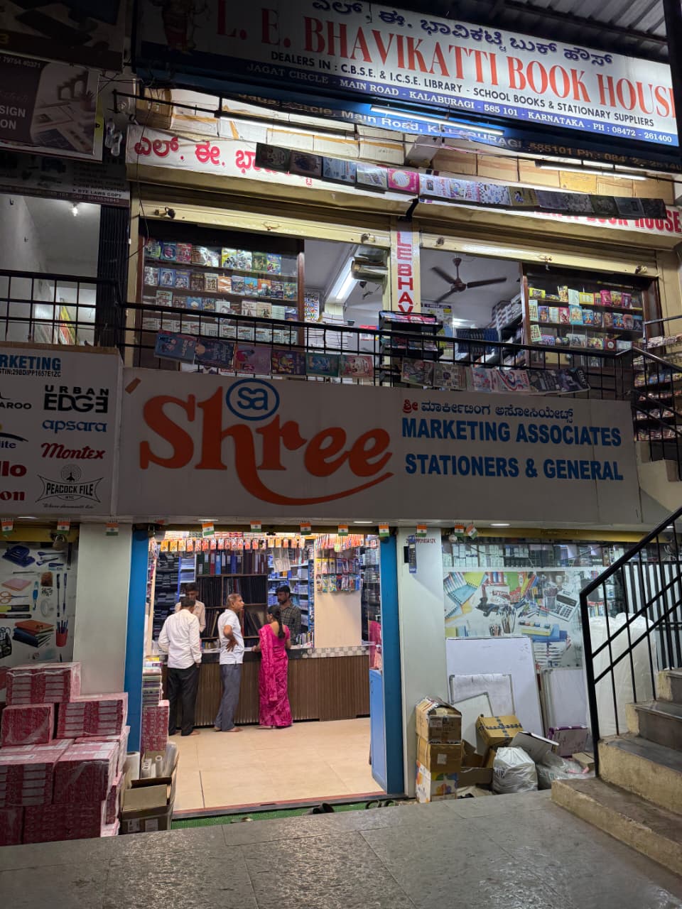 Store front exterior at Jagat Circle Kalaburagi